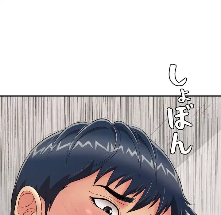 もう一回～止まらないおねだり～ 第23話 - 123