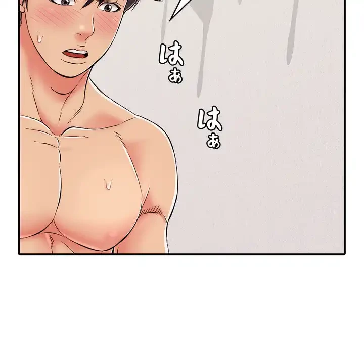 もう一回～止まらないおねだり～ 第23話 - 187