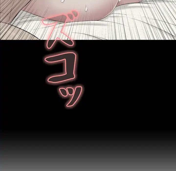 もう一回～止まらないおねだり～ 第23話 - 213