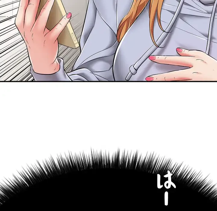 もう一回～止まらないおねだり～ 第23話 - 218