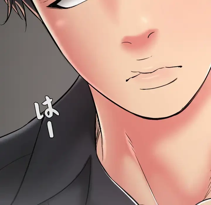 もう一回～止まらないおねだり～ 第23話 - 221