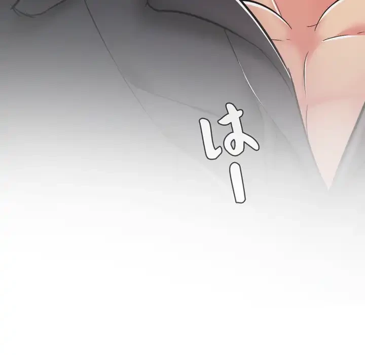 もう一回～止まらないおねだり～ 第23話 - 222