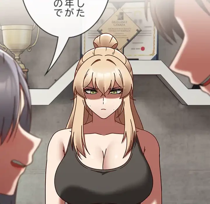 メイクハッスルラブ 第22話 - 57