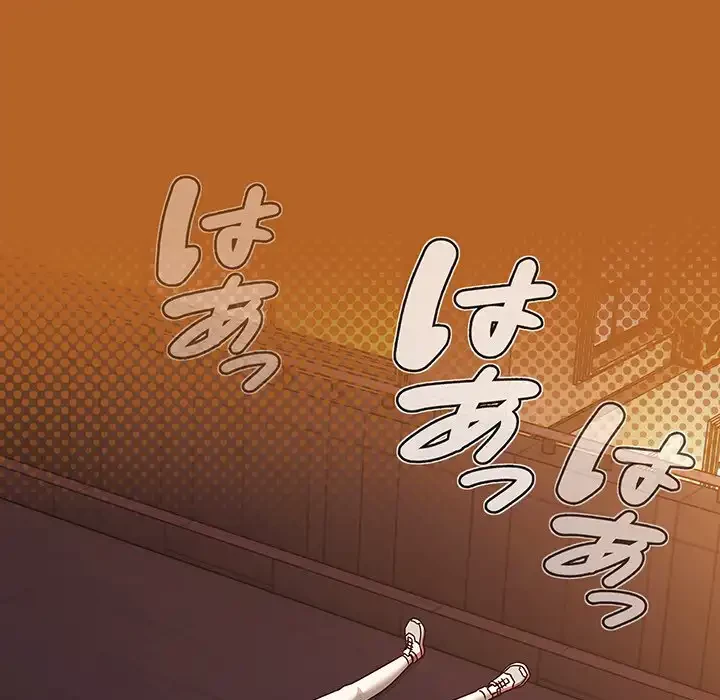 メイクハッスルラブ 第23話 - 20