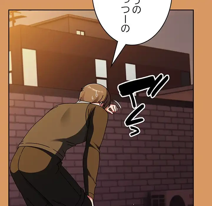 メイクハッスルラブ 第23話 - 25