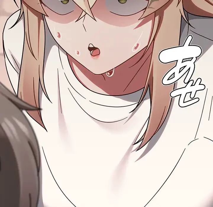 メイクハッスルラブ 第23話 - 86