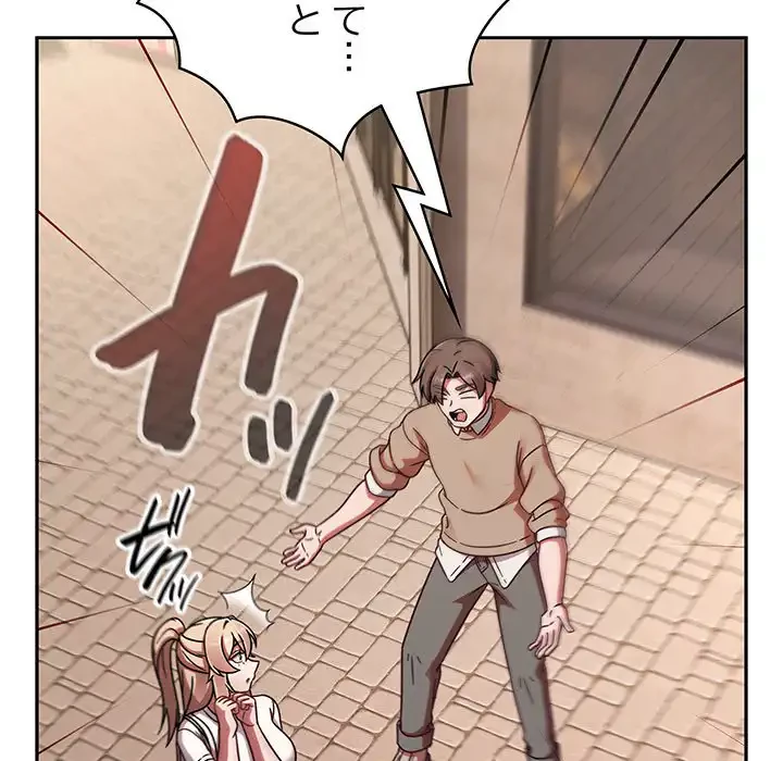 メイクハッスルラブ 第23話 - 118