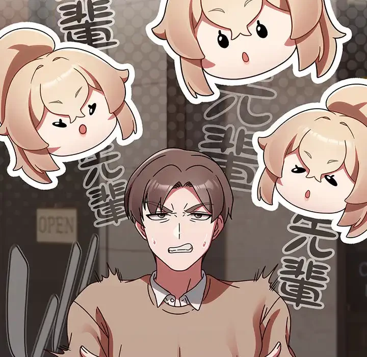 メイクハッスルラブ 第23話 - 140