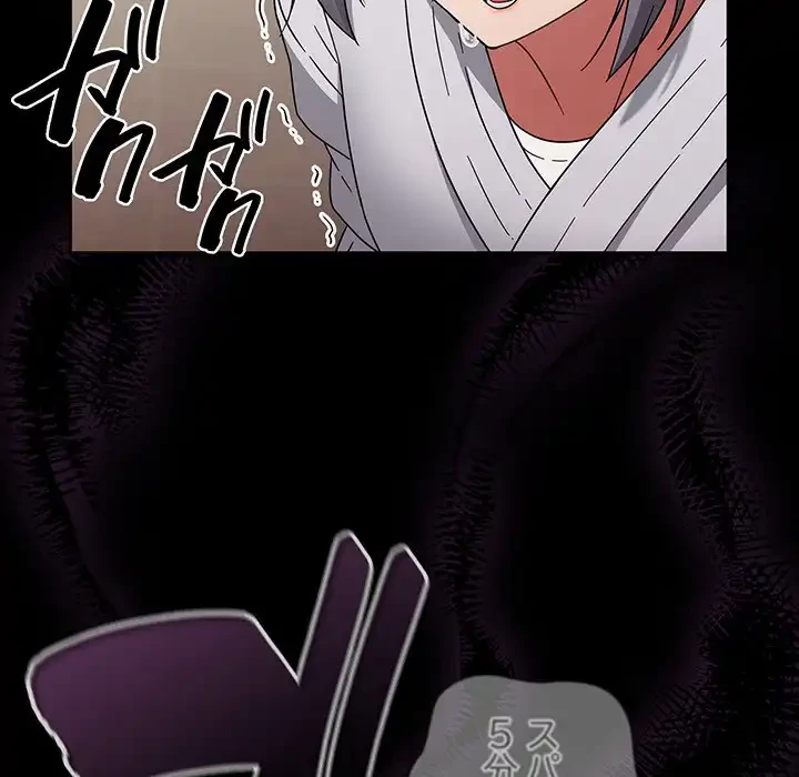 メイクハッスルラブ 第24話 - 49