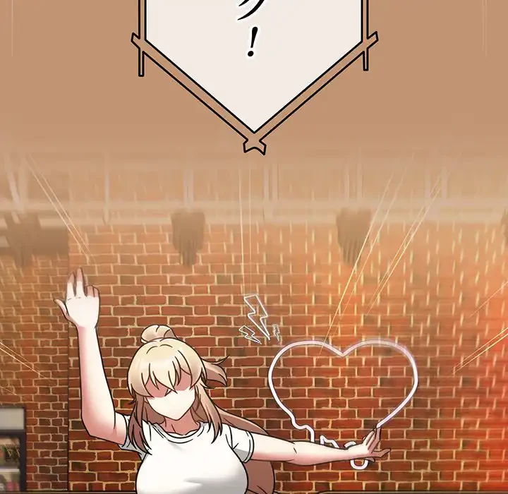 メイクハッスルラブ 第24話 - 86