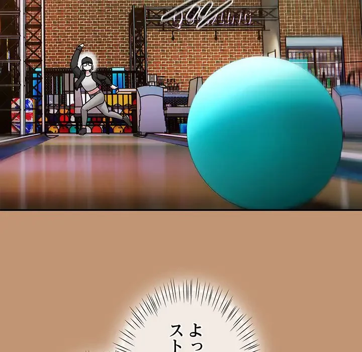 メイクハッスルラブ 第24話 - 102