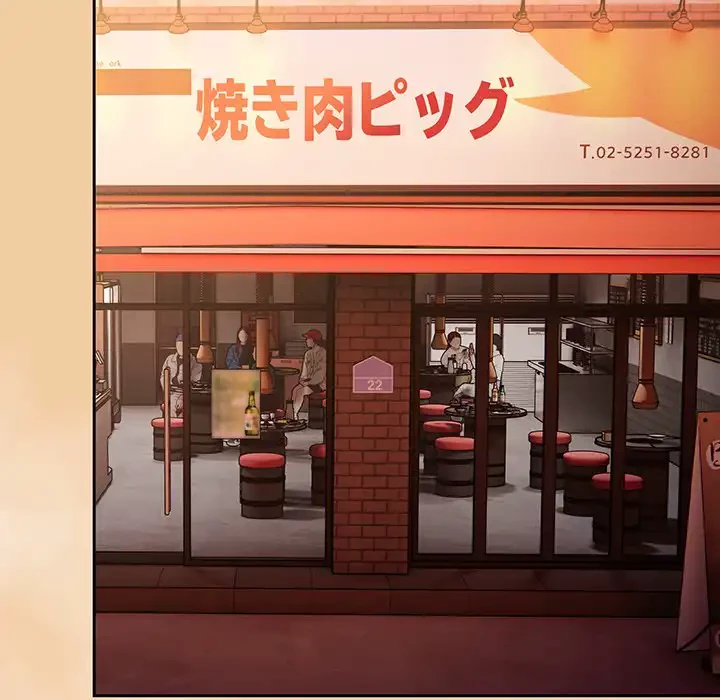 メイクハッスルラブ 第24話 - 130