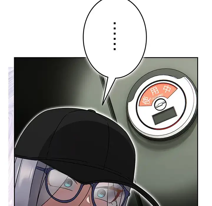 メイクハッスルラブ 第24話 - 178