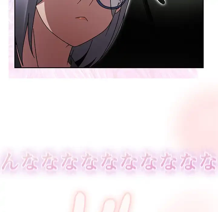 メイクハッスルラブ 第24話 - 179