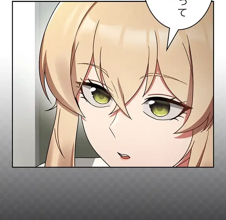 メイクハッスルラブ 第25話 - 10