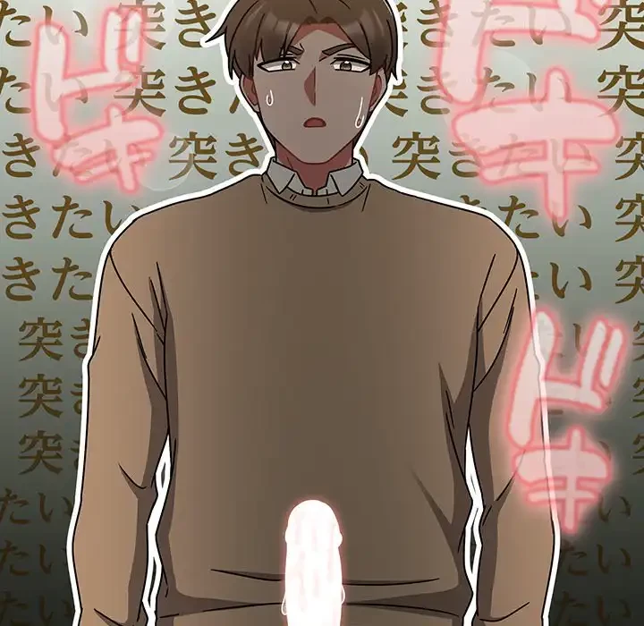 メイクハッスルラブ 第26話 - 9