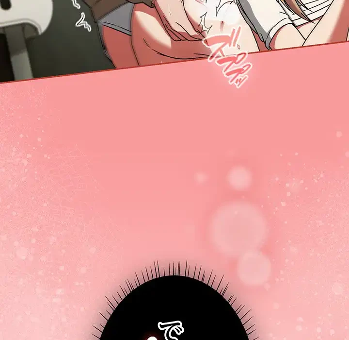 メイクハッスルラブ 第26話 - 25