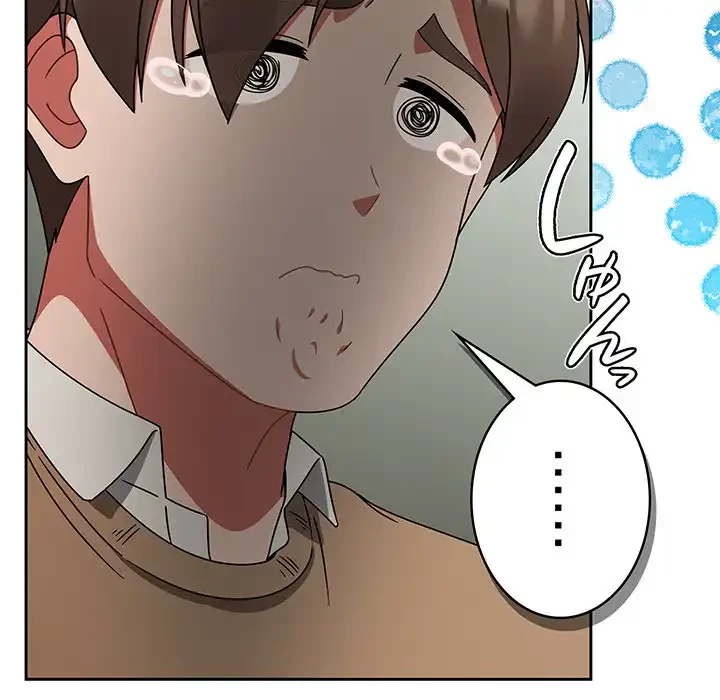 メイクハッスルラブ 第26話 - 32