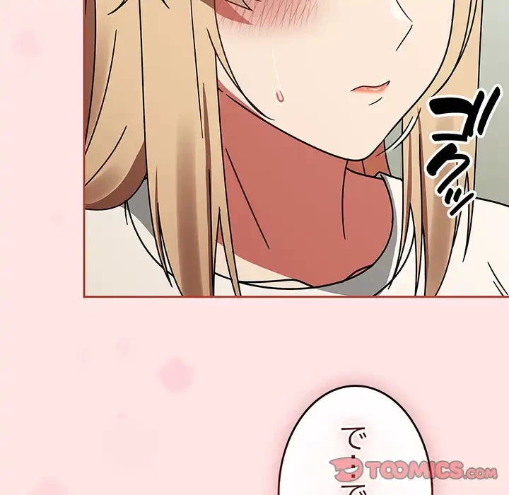 メイクハッスルラブ 第26話 - 63