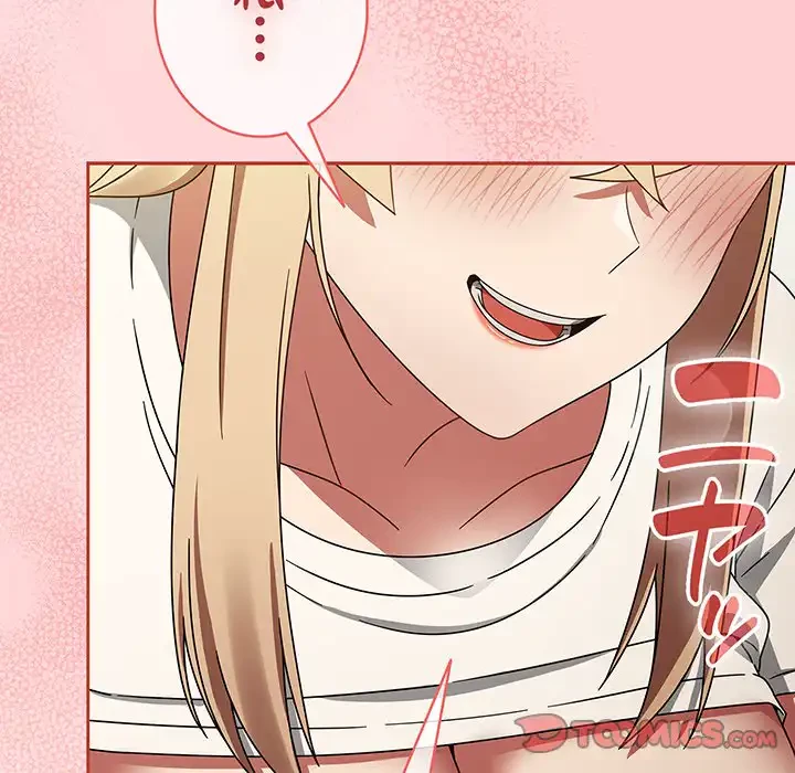 メイクハッスルラブ 第26話 - 93