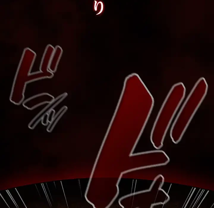 メイクハッスルラブ 第26話 - 112