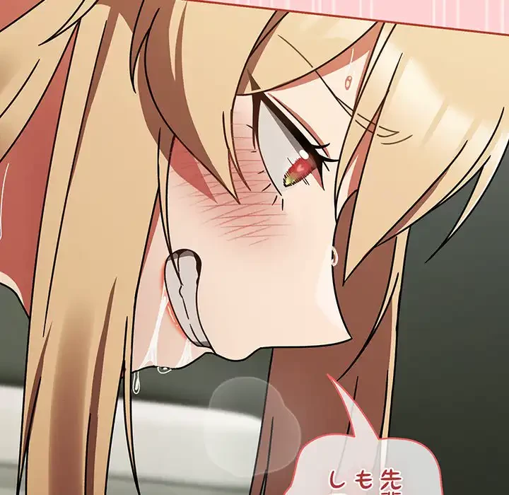 メイクハッスルラブ 第26話 - 125