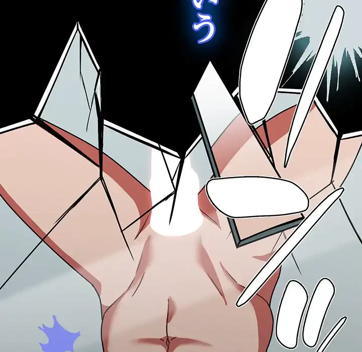 メイクハッスルラブ 第26話 - 141