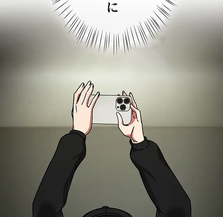 メイクハッスルラブ 第26話 - 147