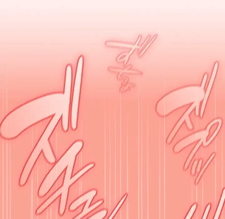 メイクハッスルラブ 第26話 - 149