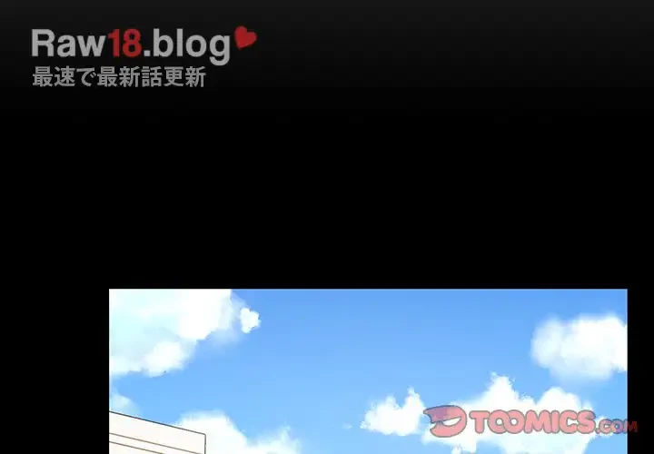 ワケあり姉妹の恋模様 第9話 - 3