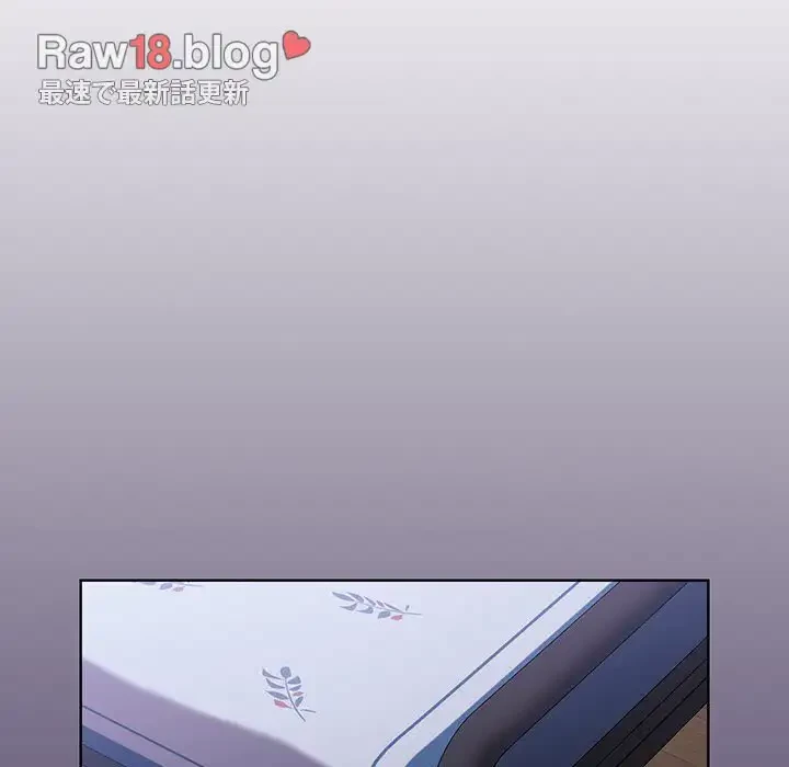 ワケあり姉妹の恋模様 第9話 - 36