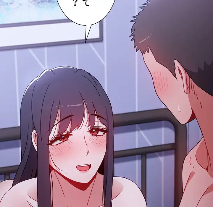 ワケあり姉妹の恋模様 第9話 - 70
