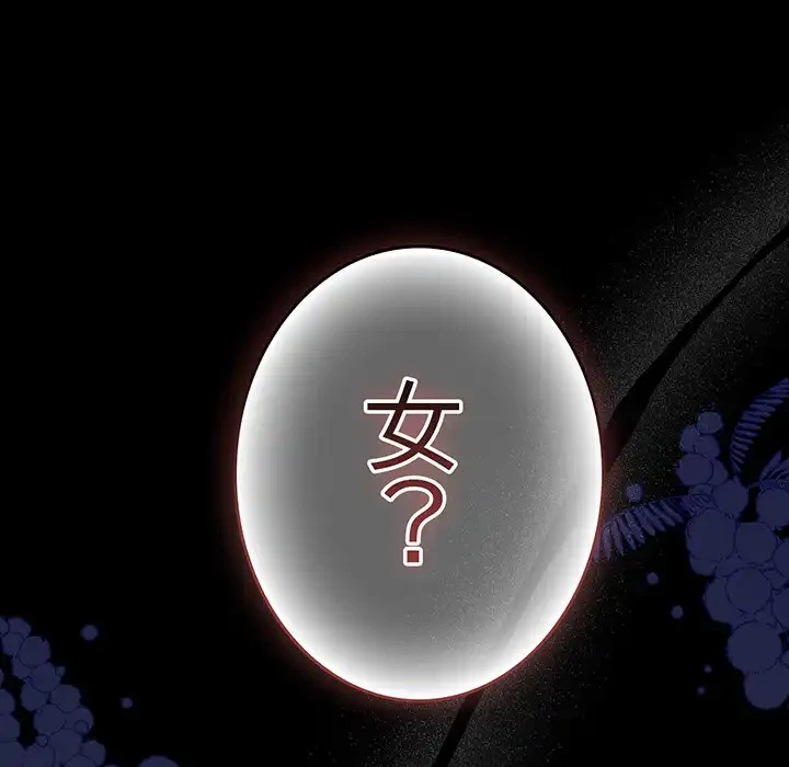 メイクハッスルラブ 第27話 - 64