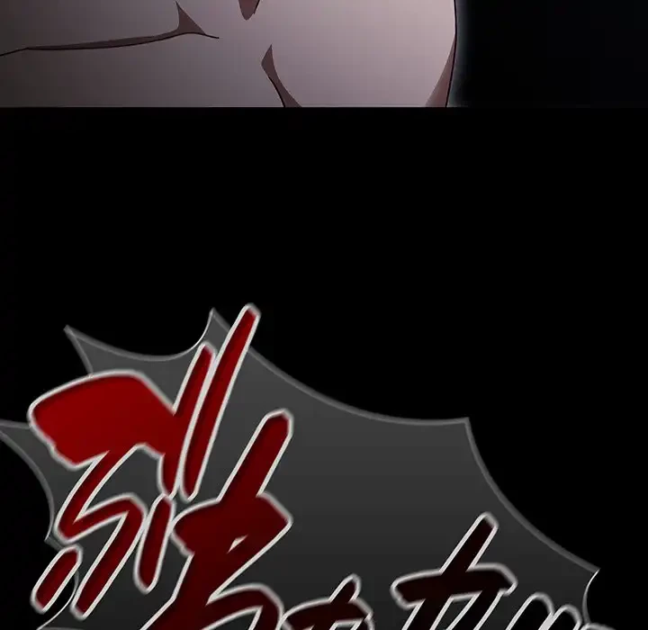 メイクハッスルラブ 第27話 - 71