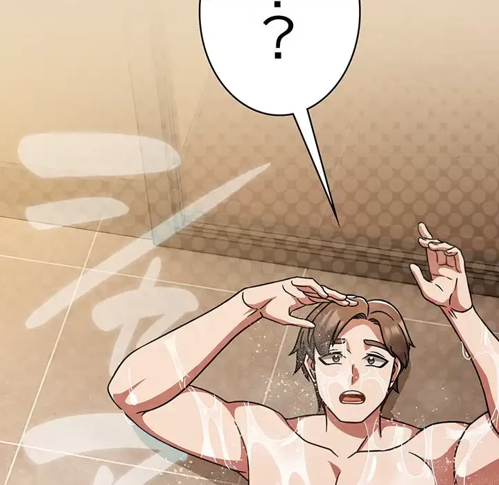 メイクハッスルラブ 第27話 - 82