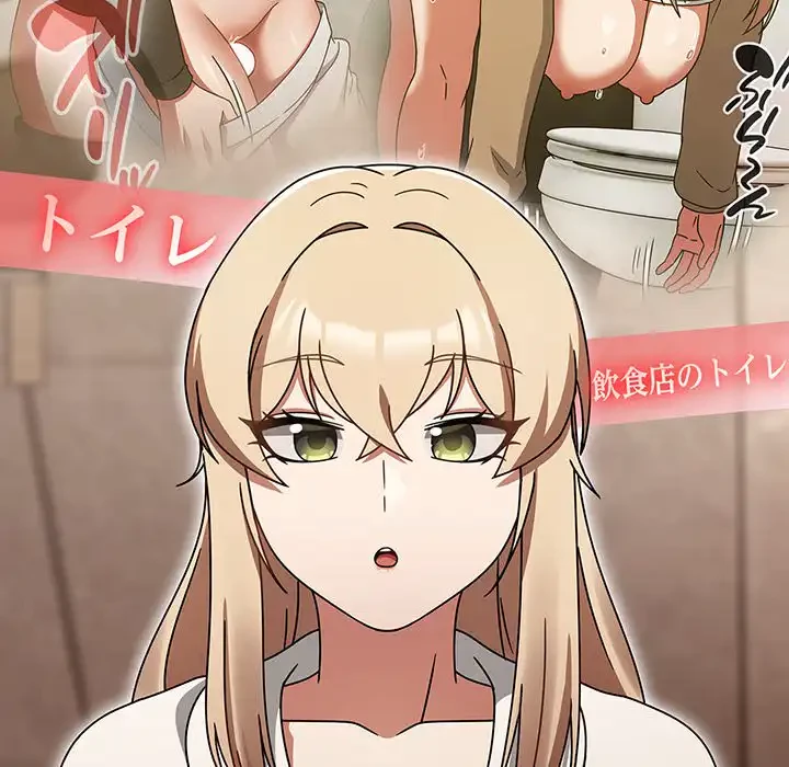 メイクハッスルラブ 第27話 - 99