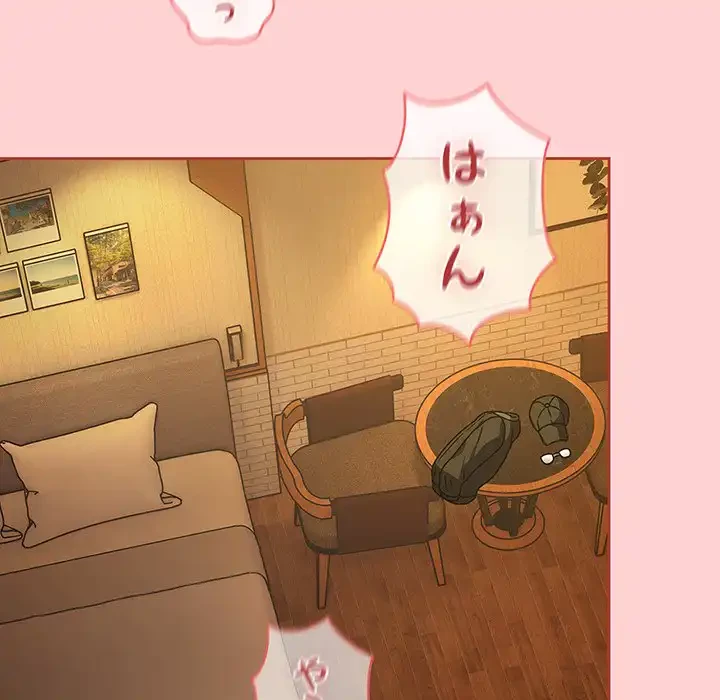 メイクハッスルラブ 第27話 - 125