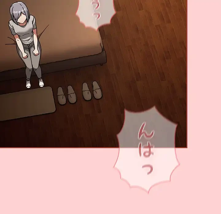 メイクハッスルラブ 第27話 - 126