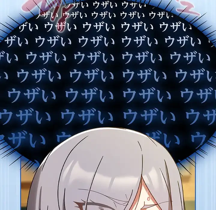 メイクハッスルラブ 第27話 - 152