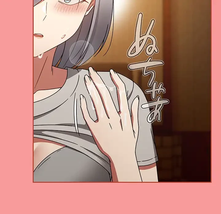 メイクハッスルラブ 第27話 - 157