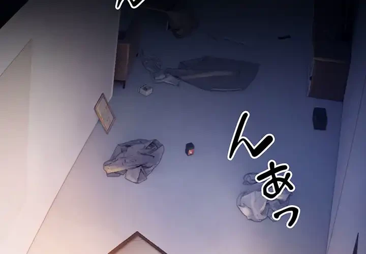 マンション管理組合は取り込み中! 第1話 - 4