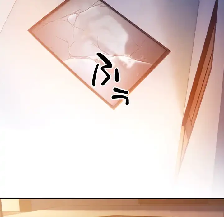 マンション管理組合は取り込み中! 第1話 - 5