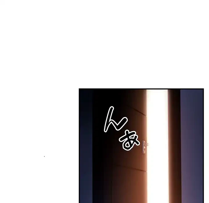 マンション管理組合は取り込み中! 第1話 - 8