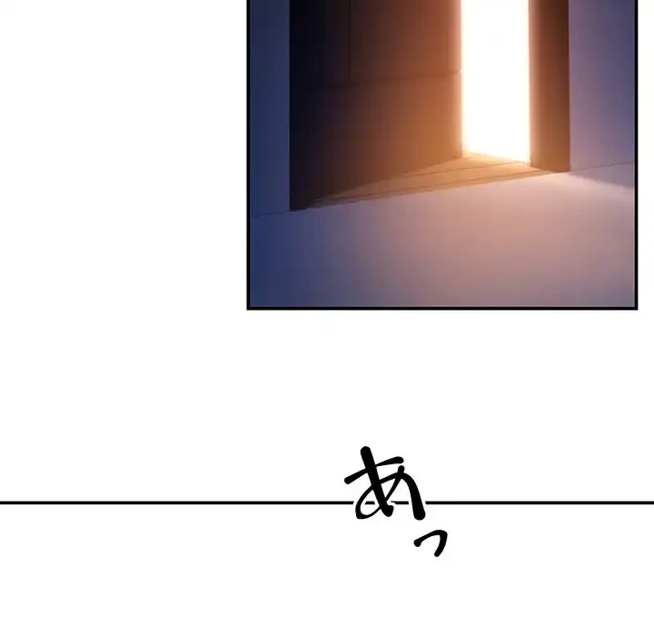 マンション管理組合は取り込み中! 第1話 - 9