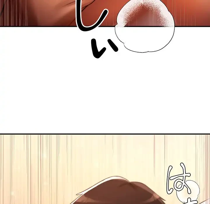 マンション管理組合は取り込み中! 第1話 - 16