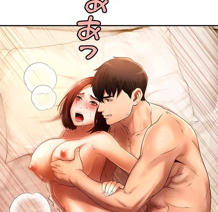 マンション管理組合は取り込み中! 第1話 - 26