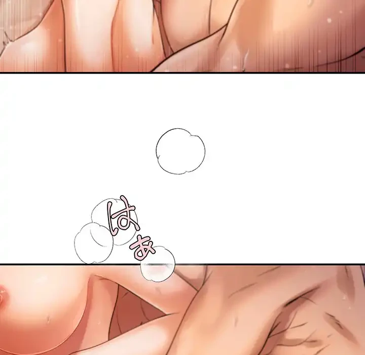 マンション管理組合は取り込み中! 第1話 - 33