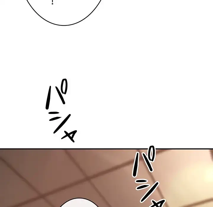 マンション管理組合は取り込み中! 第1話 - 61