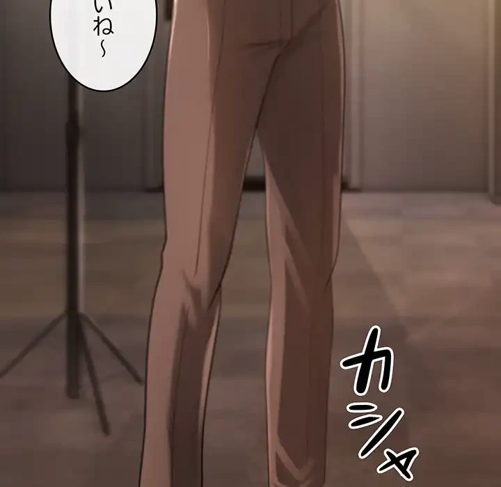 マンション管理組合は取り込み中! 第1話 - 65