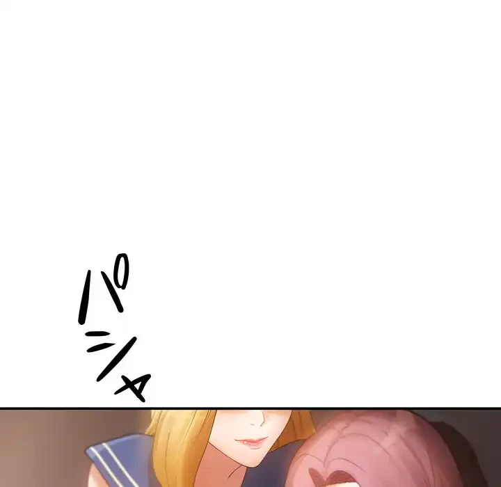 マンション管理組合は取り込み中! 第1話 - 72